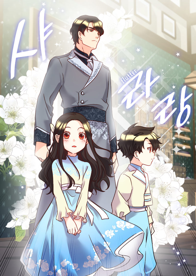 The Twin Siblings’ New Life Chapter 81 - Page 5