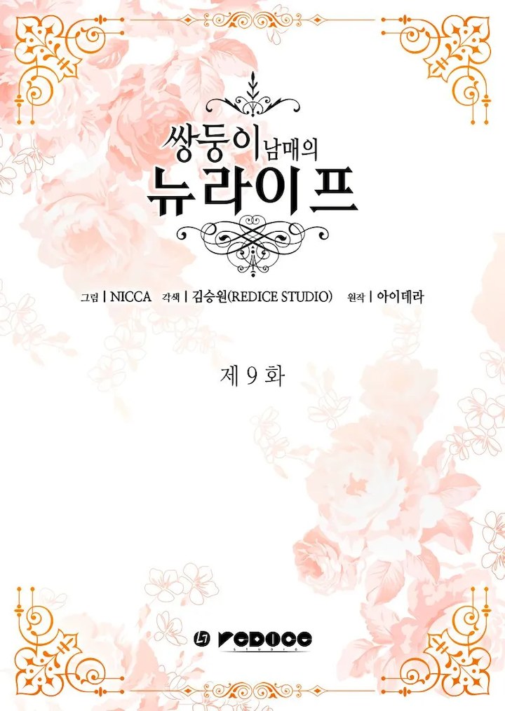 The Twin Siblings’ New Life Chapter 9 - Page 3