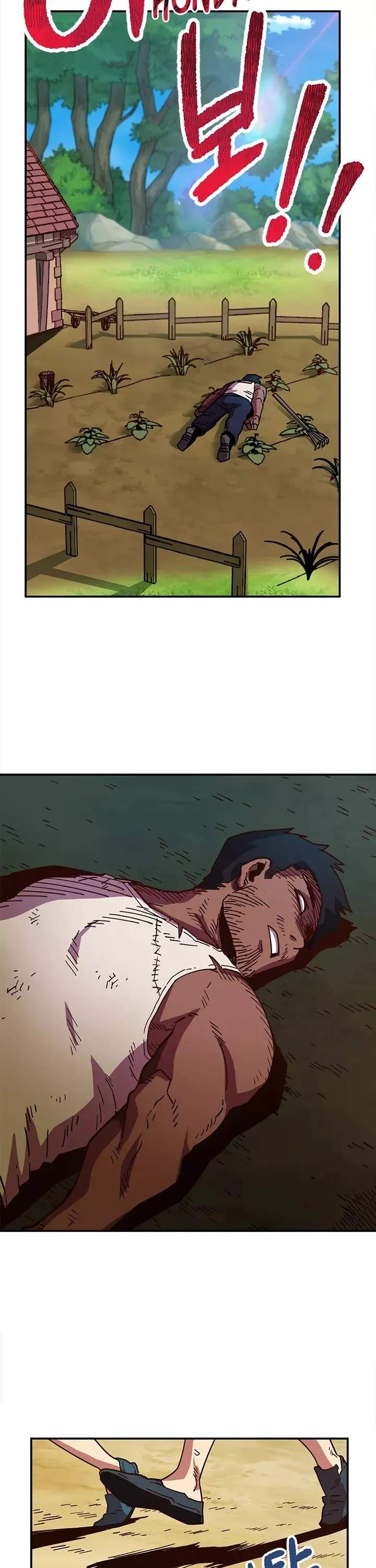 Slave B Chapter 1 - Page 19