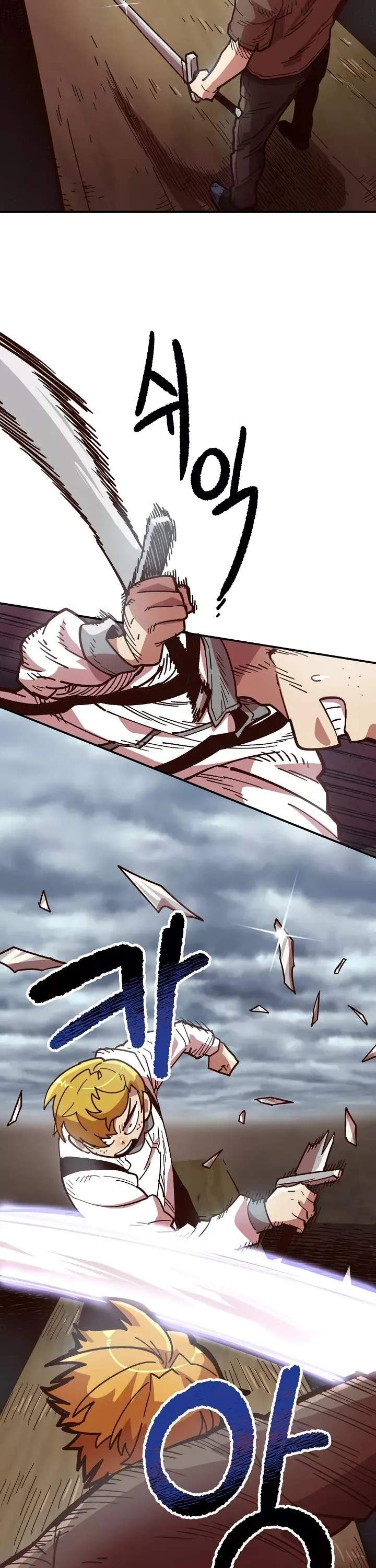 Slave B Chapter 10 - Page 15