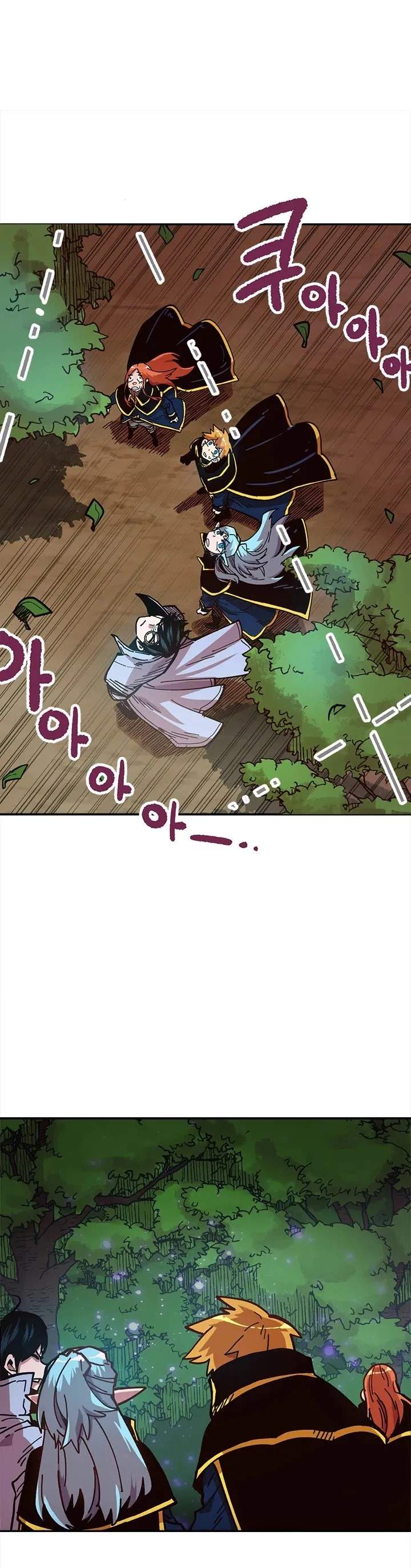 Slave B Chapter 14 - Page 30