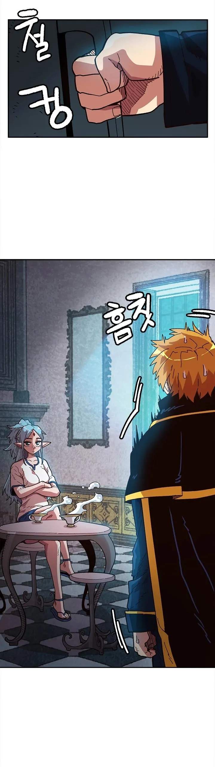 Slave B Chapter 17 - Page 24