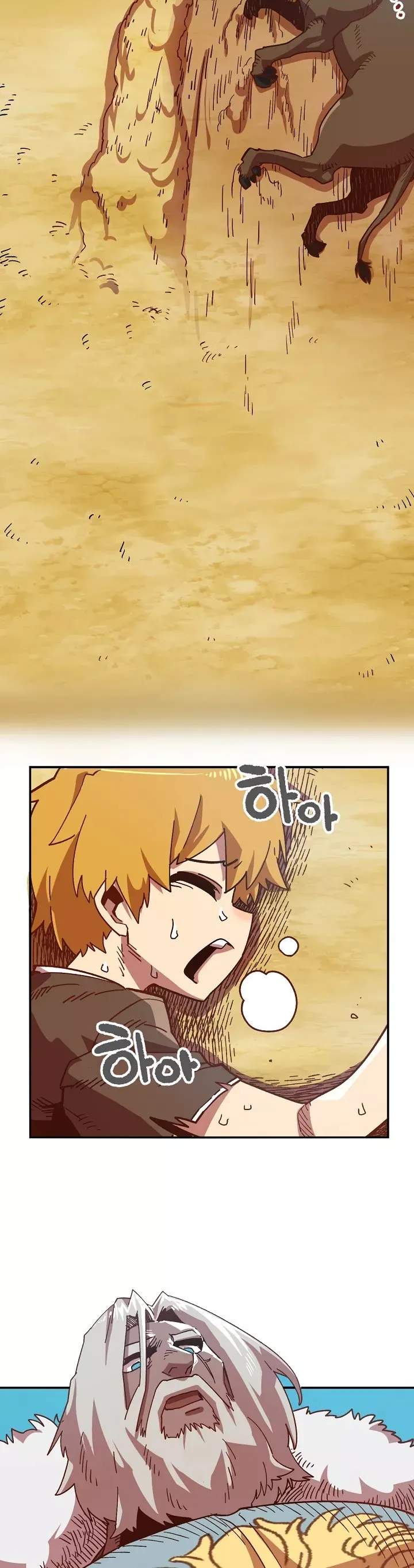 Slave B Chapter 2 - Page 33