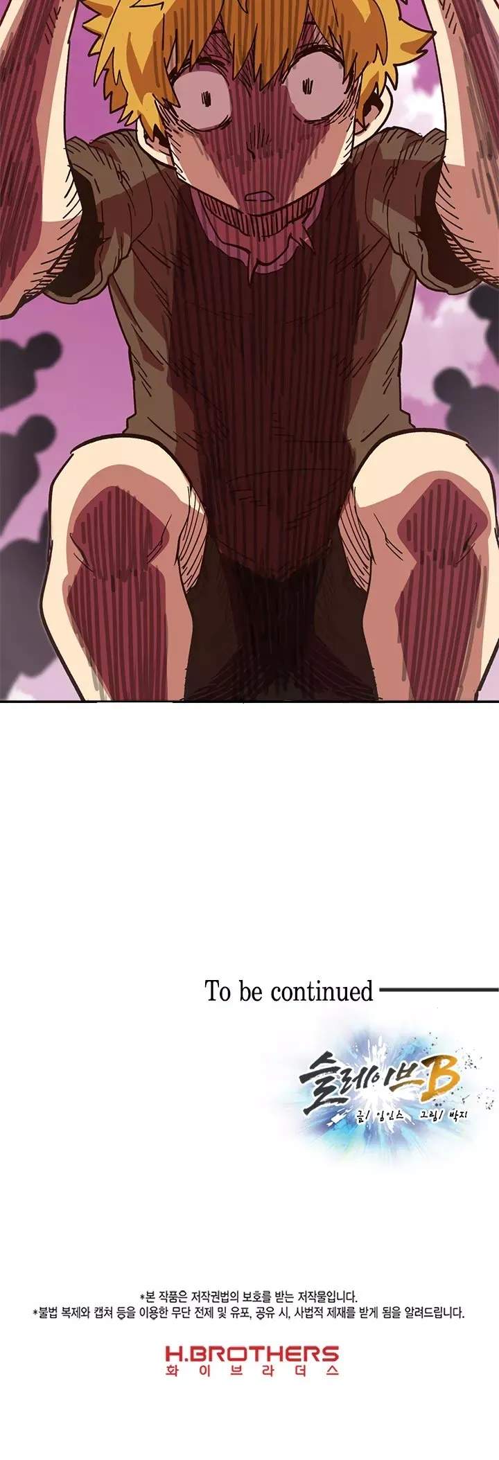 Slave B Chapter 2 - Page 40