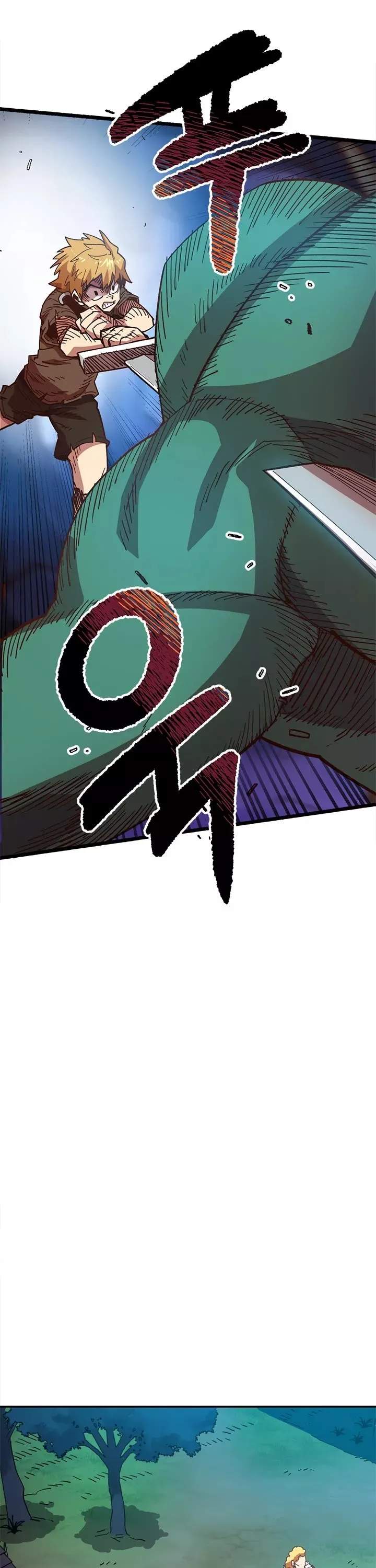 Slave B Chapter 3 - Page 33