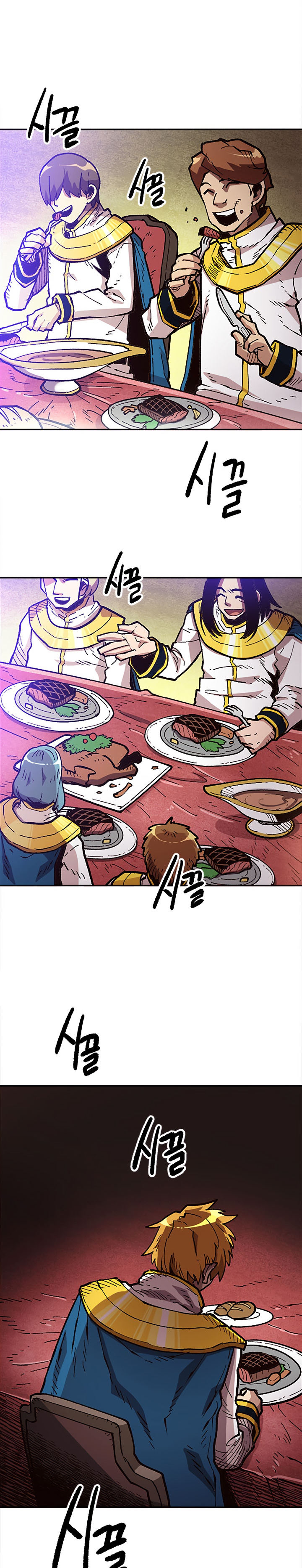 Slave B Chapter 34 - Page 5