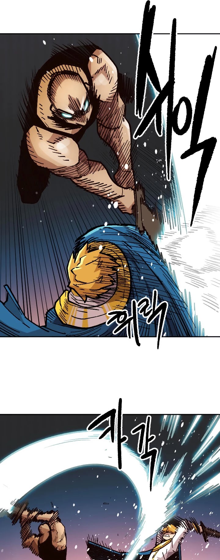 Slave B Chapter 35 - Page 44