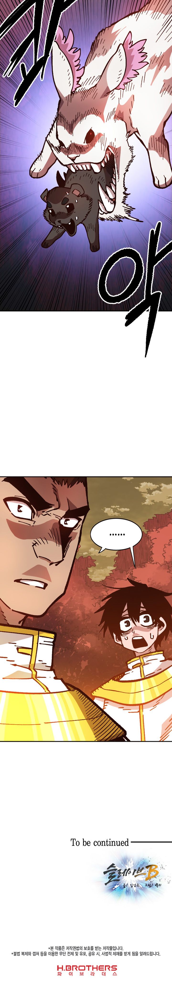 Slave B Chapter 38 - Page 22