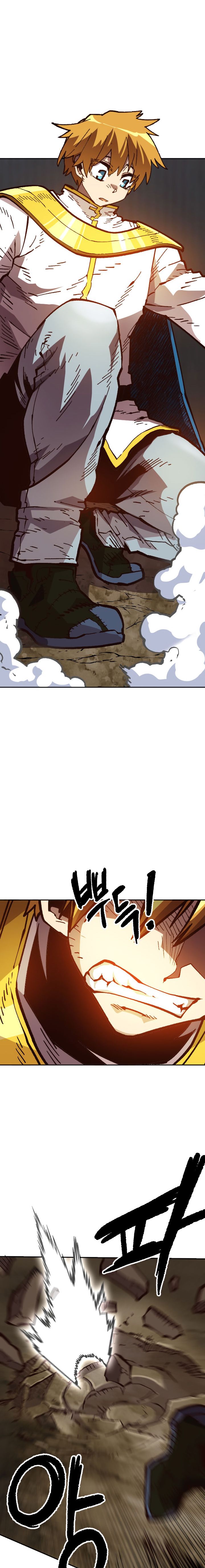 Slave B Chapter 40 - Page 6