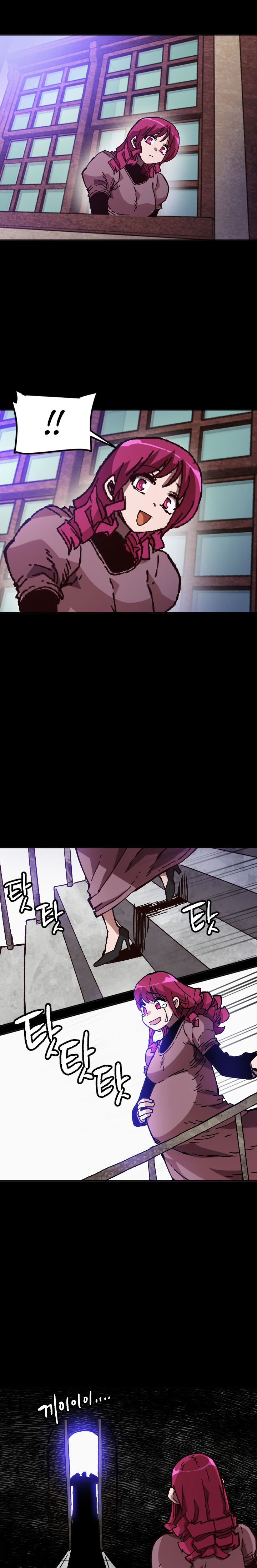 Slave B Chapter 41 - Page 20