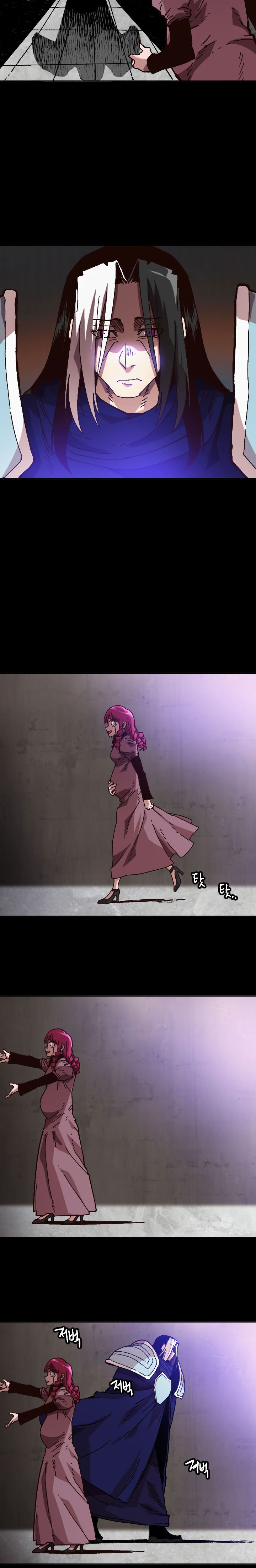 Slave B Chapter 41 - Page 21