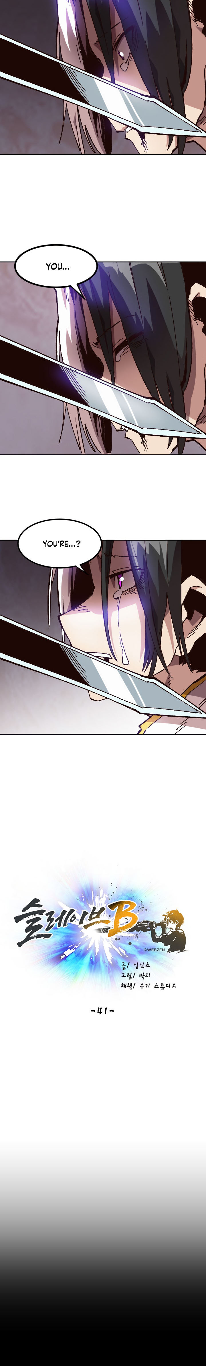 Slave B Chapter 41 - Page 4