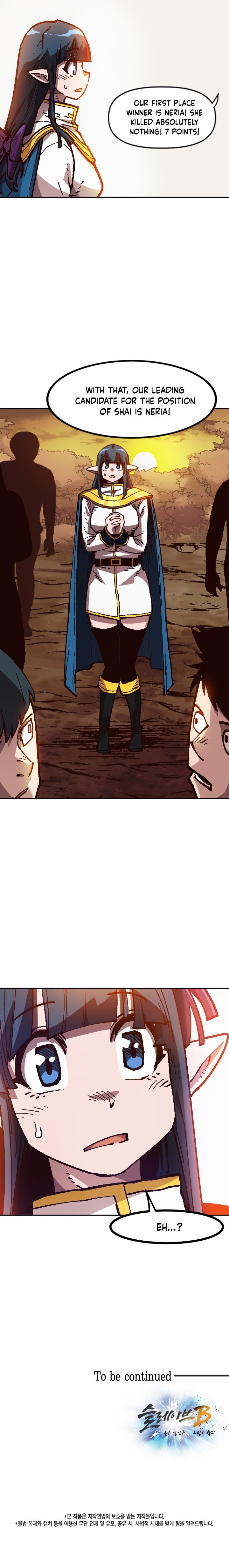 Slave B Chapter 42 - Page 25