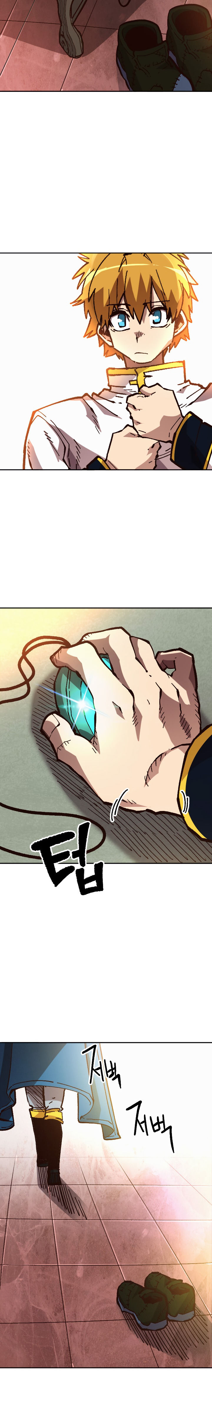 Slave B Chapter 43 - Page 3