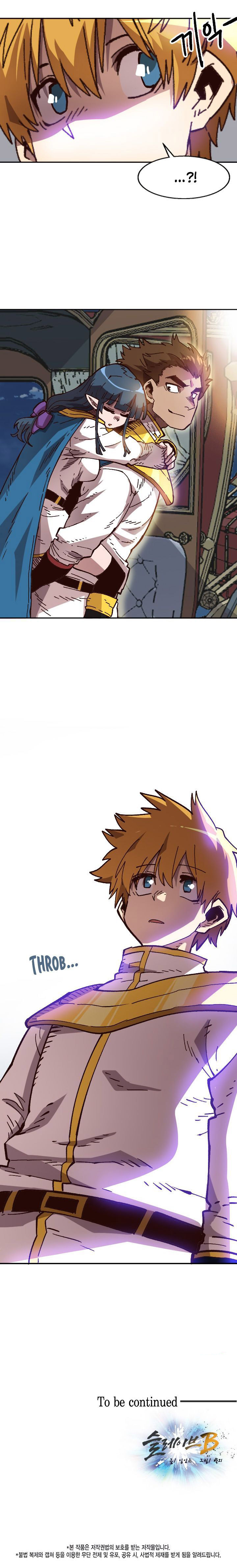 Slave B Chapter 44 - Page 23