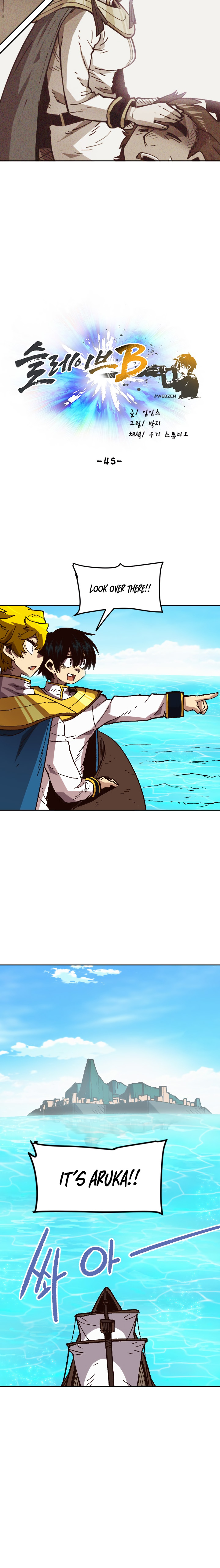 Slave B Chapter 45 - Page 19