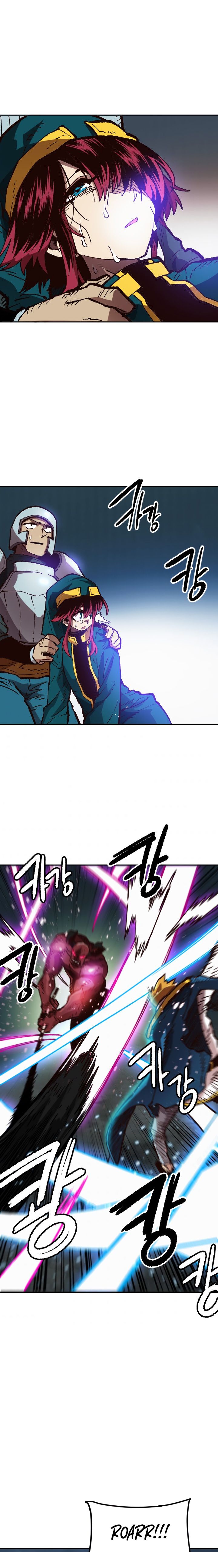 Slave B Chapter 49 - Page 2