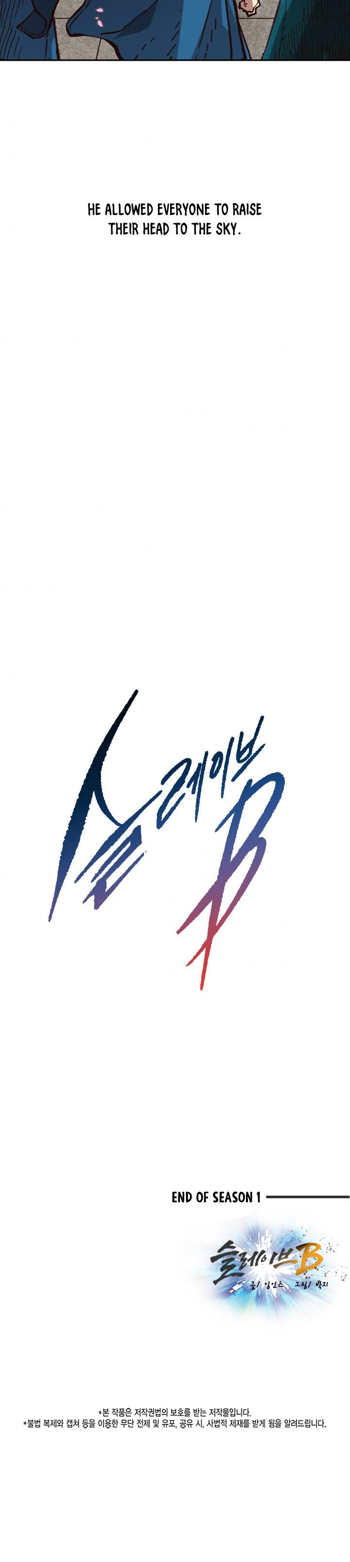 Slave B Chapter 50 - Page 25