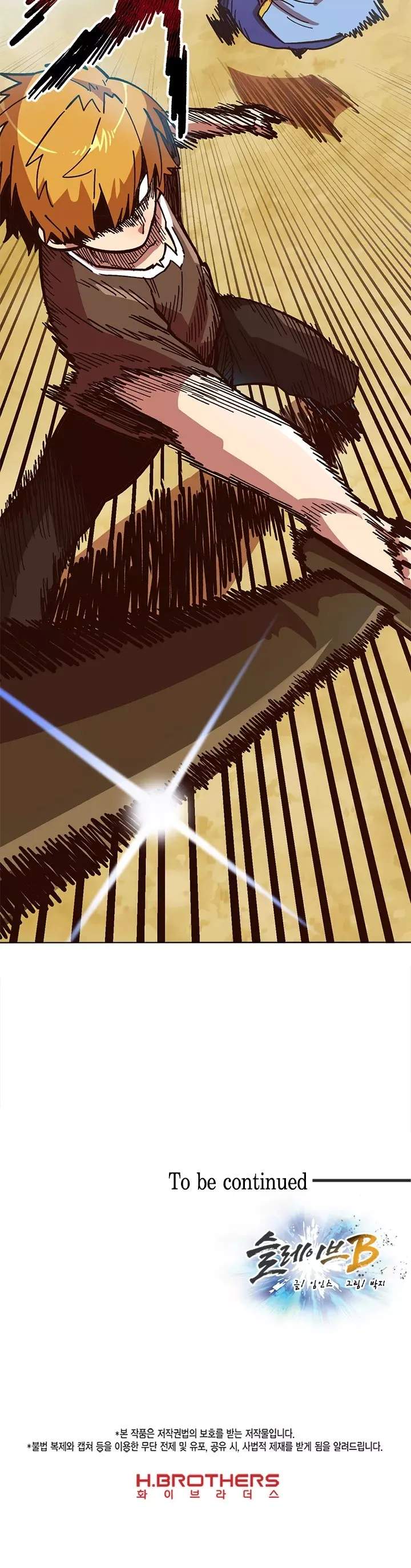 Slave B Chapter 6 - Page 35