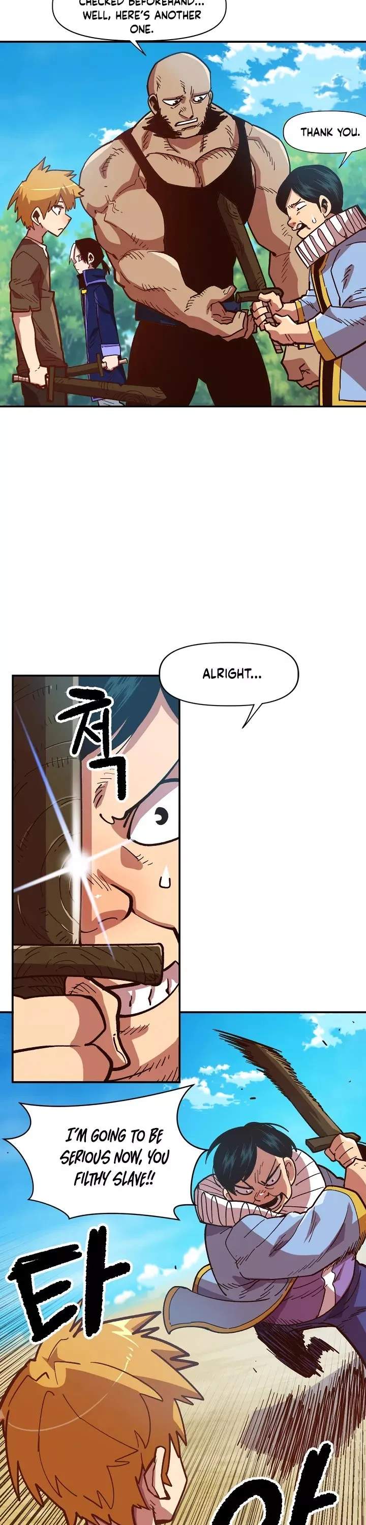 Slave B Chapter 7 - Page 3