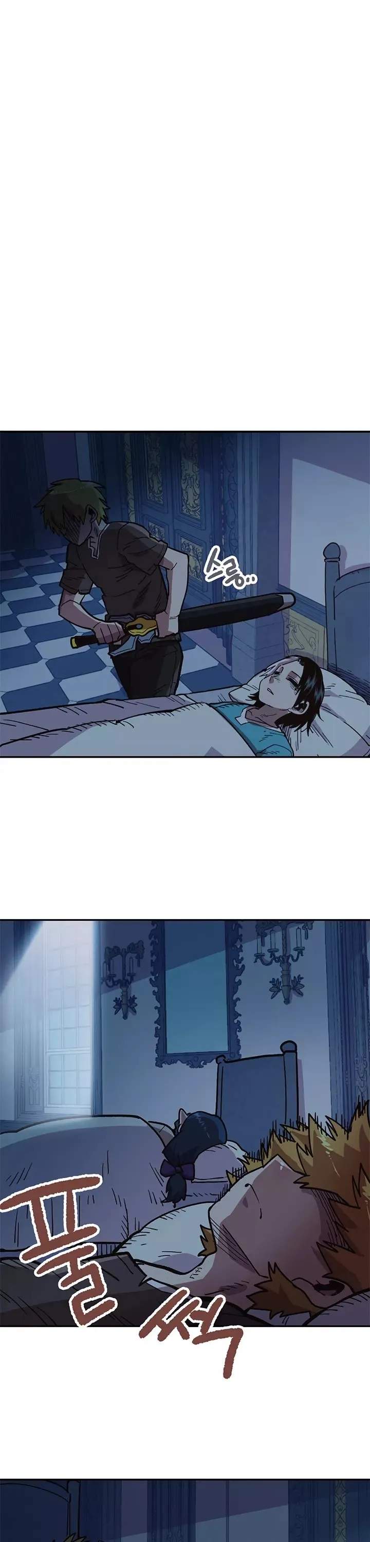 Slave B Chapter 8 - Page 4