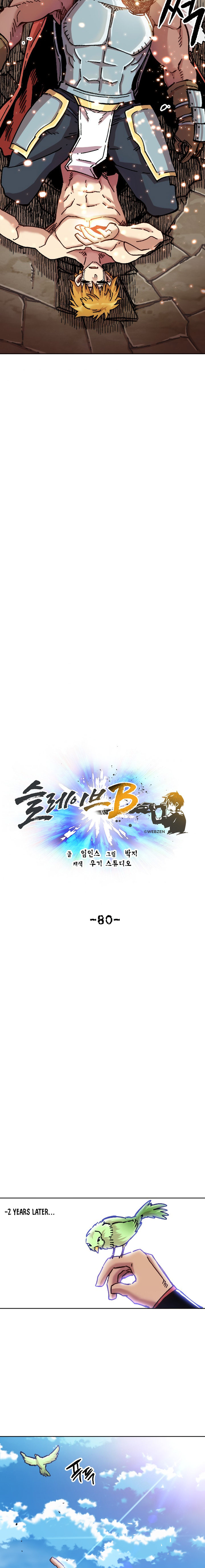 Slave B Chapter 80 - Page 22