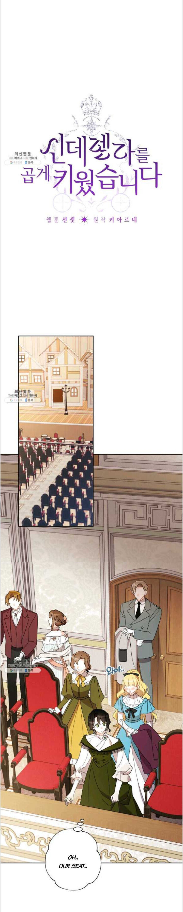 I Raised Cinderella Preciously Chapter 46 - Page 3