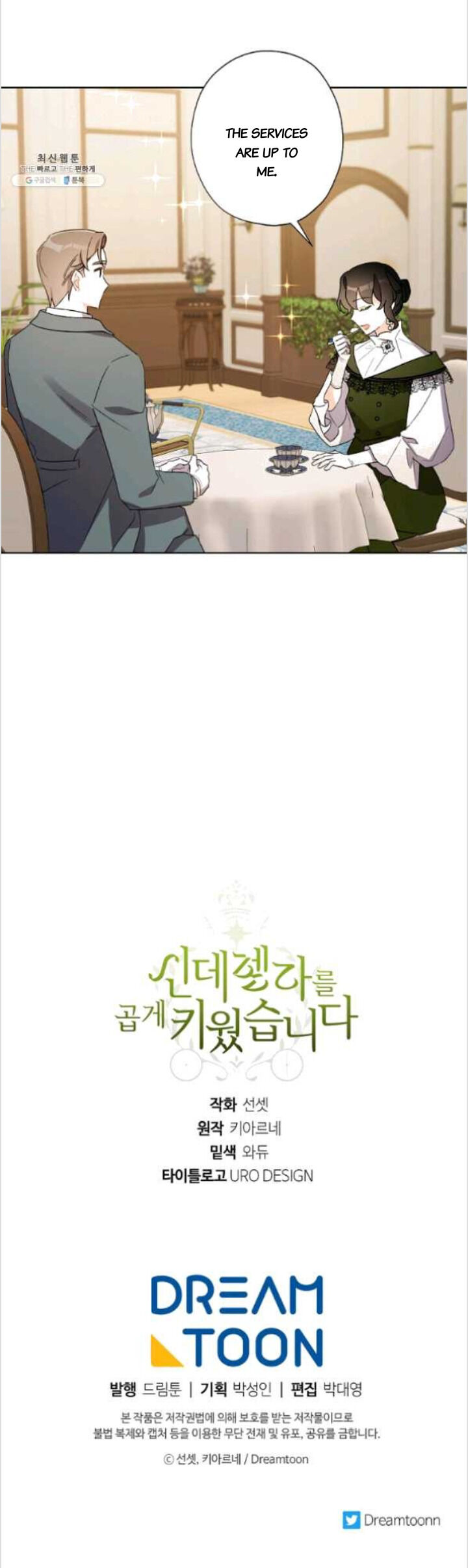 I Raised Cinderella Preciously Chapter 49 - Page 31