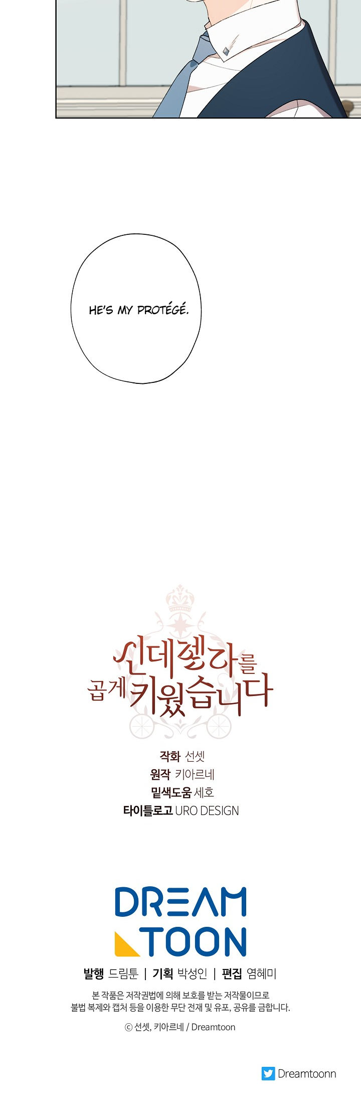 I Raised Cinderella Preciously Chapter 7 - Page 44