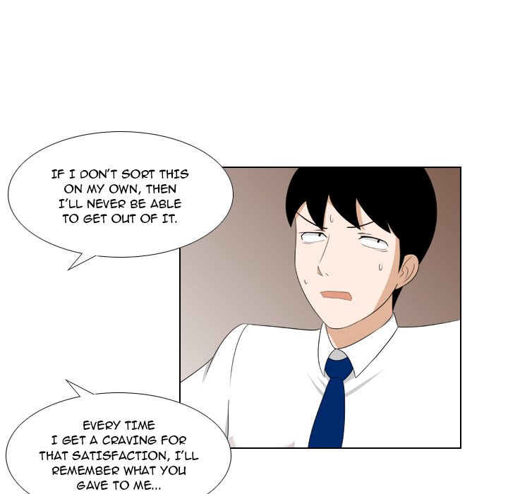 Maro’s Romance Chapter 22 - Page 8