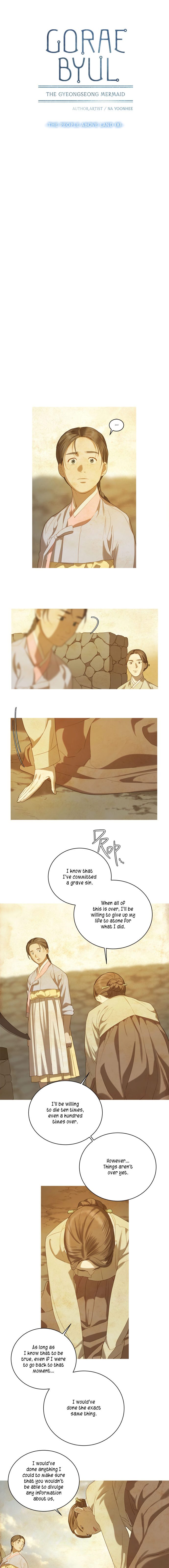 Gorae Byul – The Gyeongseong Mermaid Chapter 34 - Page 6