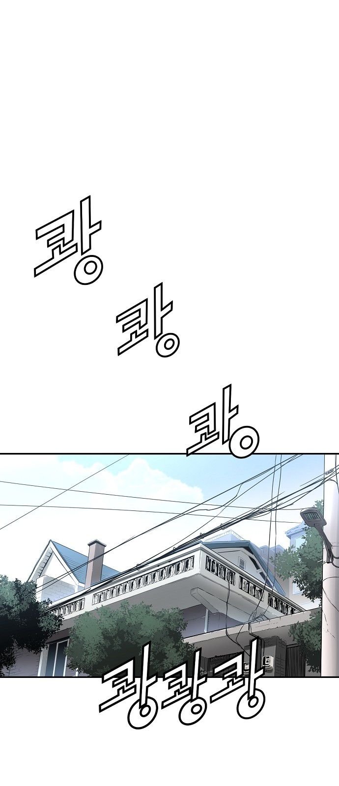 Promised Orchid Chapter 12 - Page 1