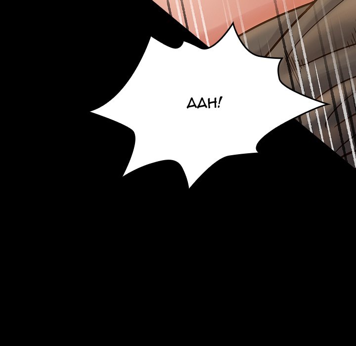 Fruitless Chapter 14 - Page 139