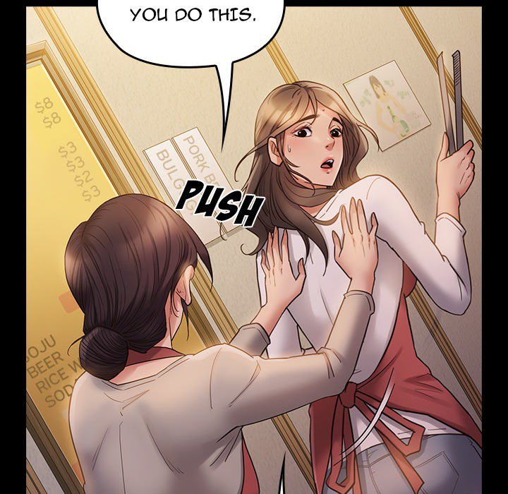 Fruitless Chapter 36 - Page 13