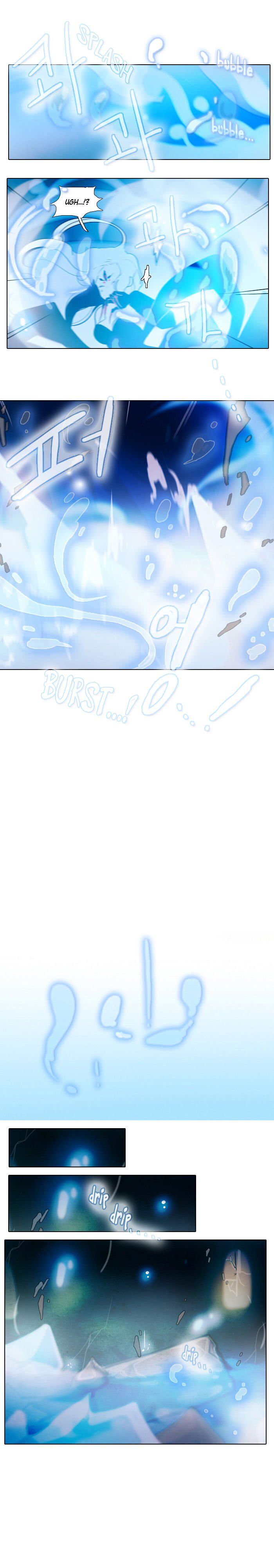 End and Save Chapter 14 - Page 2