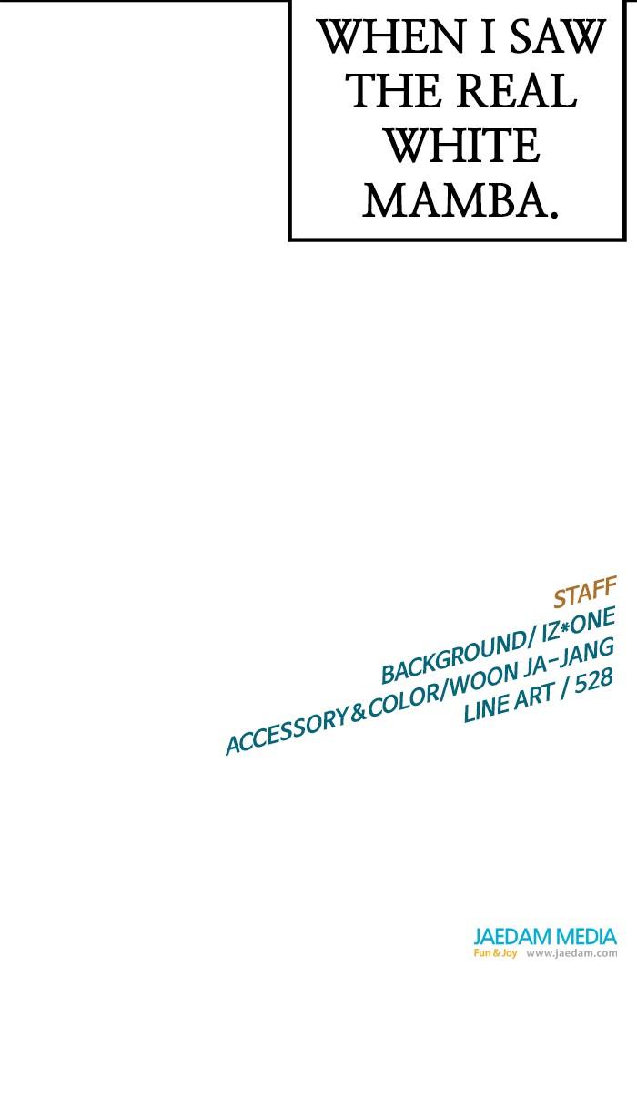 Weak Hero Chapter 117 - Page 96