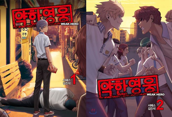 Weak Hero Chapter 144 - Page 1