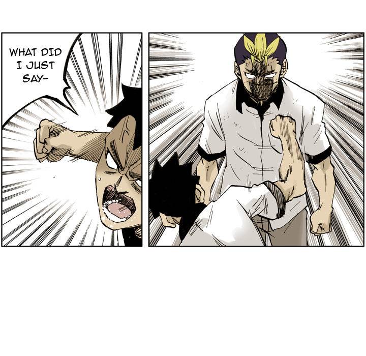 The Bully Hunter Chapter 2 - Page 23