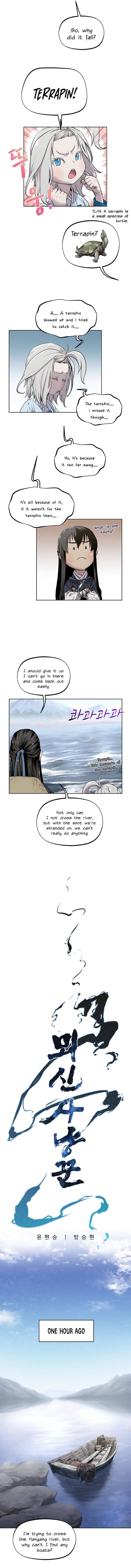 Moshin Hunter Chapter 11 - Page 3