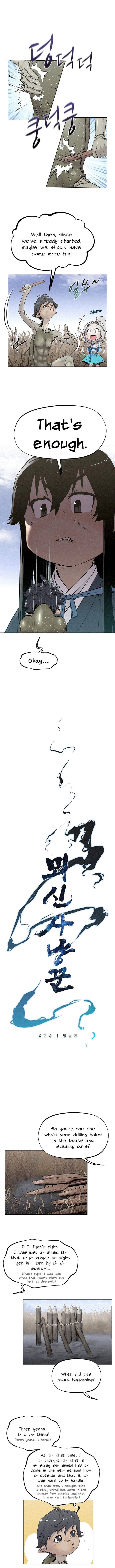 Moshin Hunter Chapter 13 - Page 2