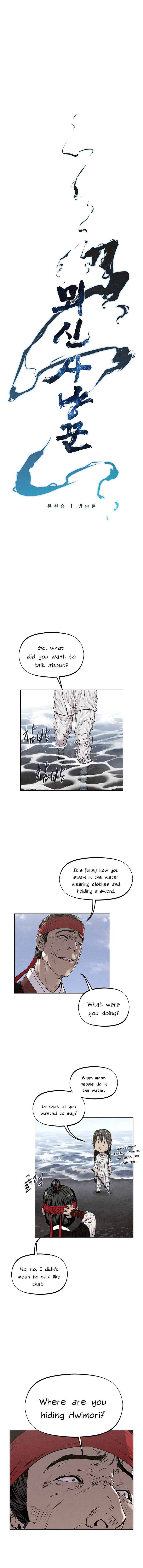 Moshin Hunter Chapter 15 - Page 3