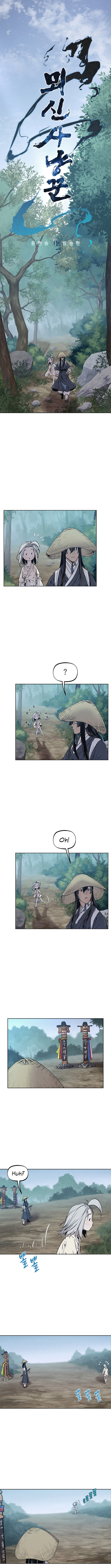 Moshin Hunter Chapter 8 - Page 2