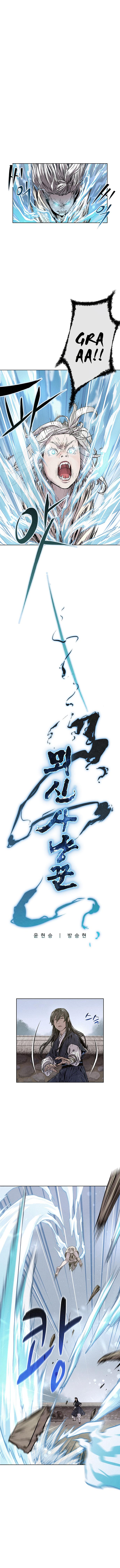 Moshin Hunter Chapter 9 - Page 2