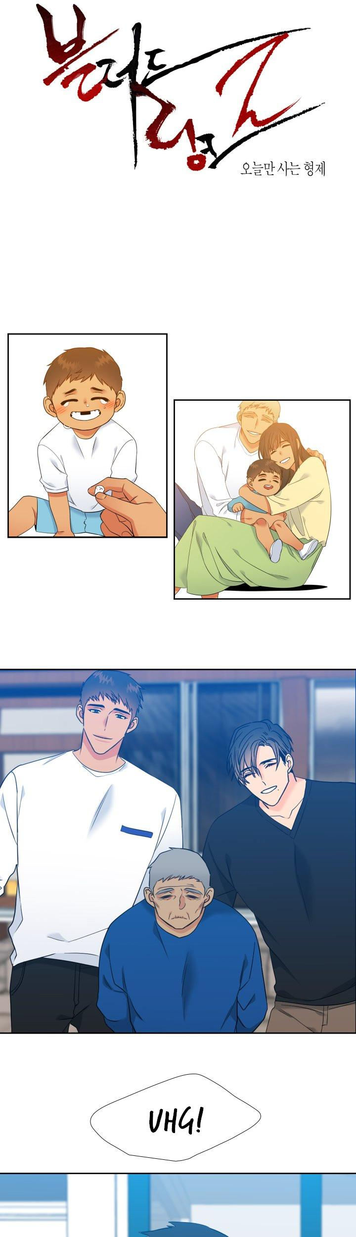 B**** Link Chapter 111 - Page 1