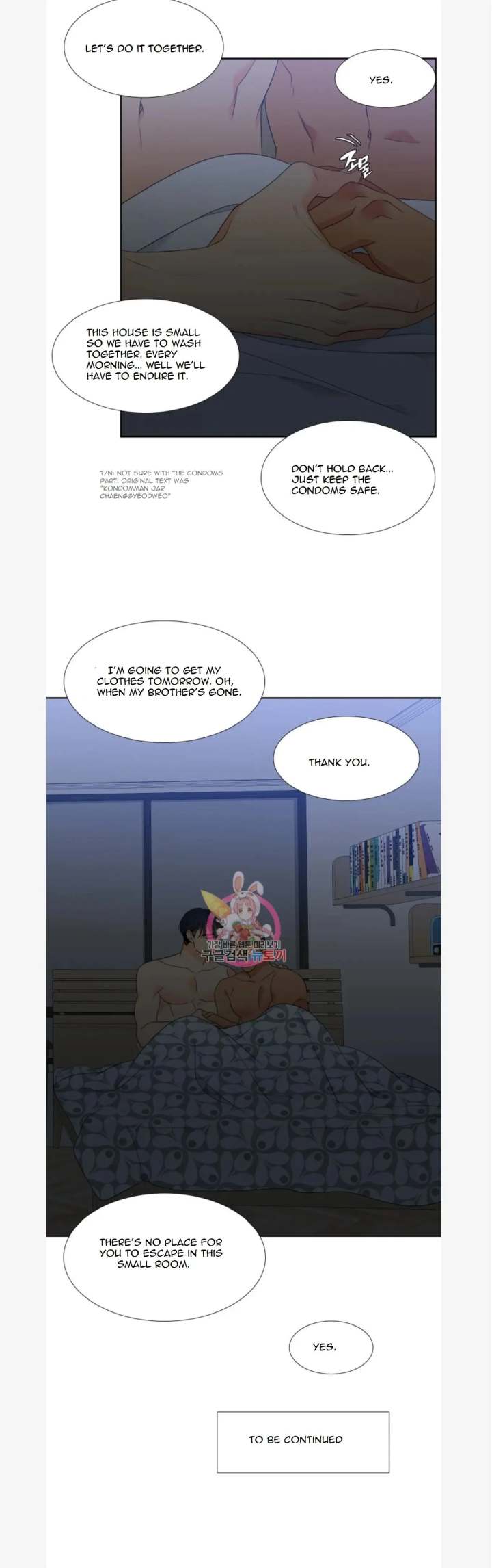 B**** Link Chapter 79 - Page 17