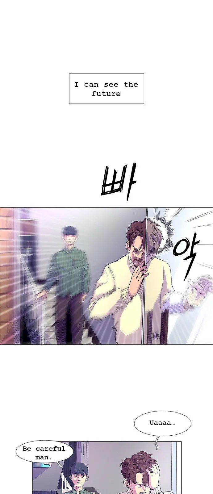 1 Second Chapter 1 - Page 22