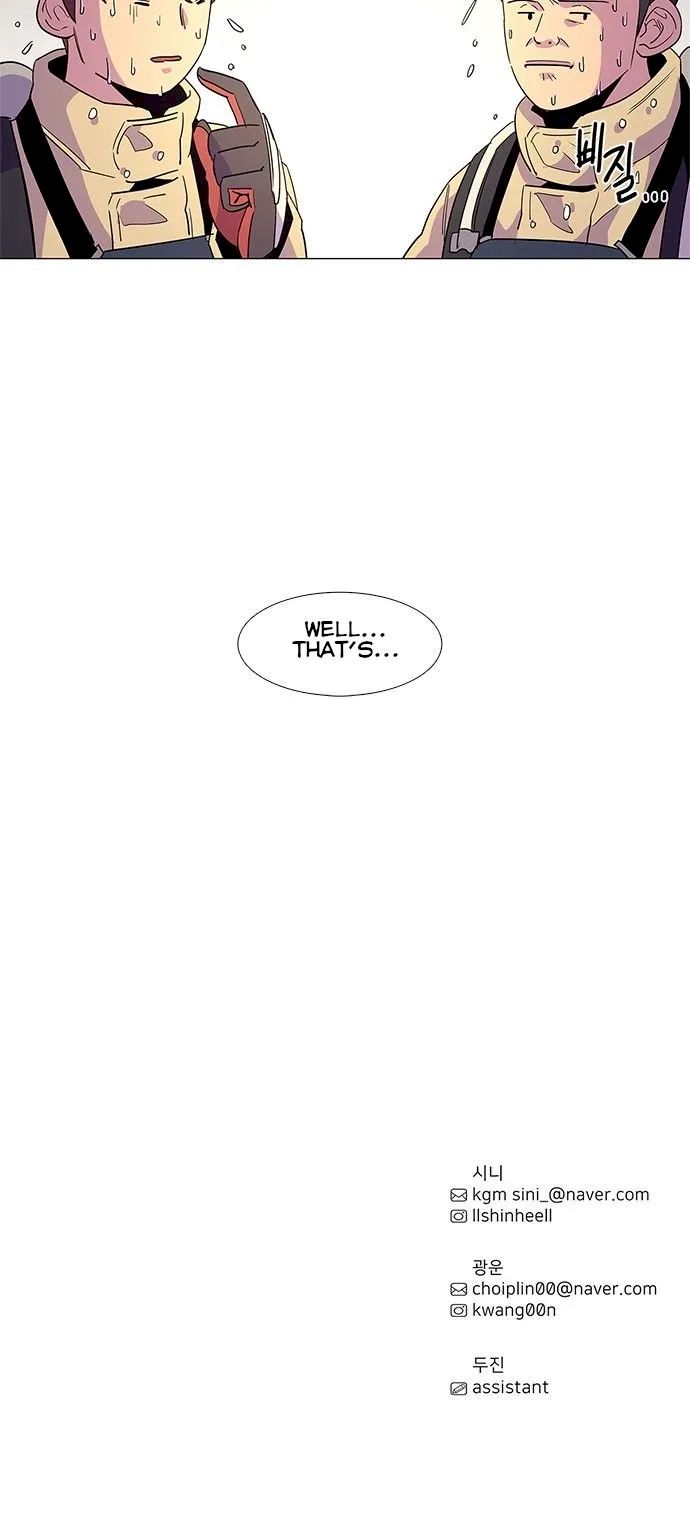 1 Second Chapter 12 - Page 47