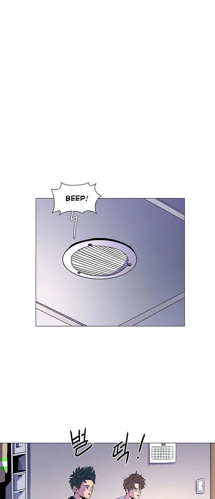 1 Second Chapter 13 - Page 13