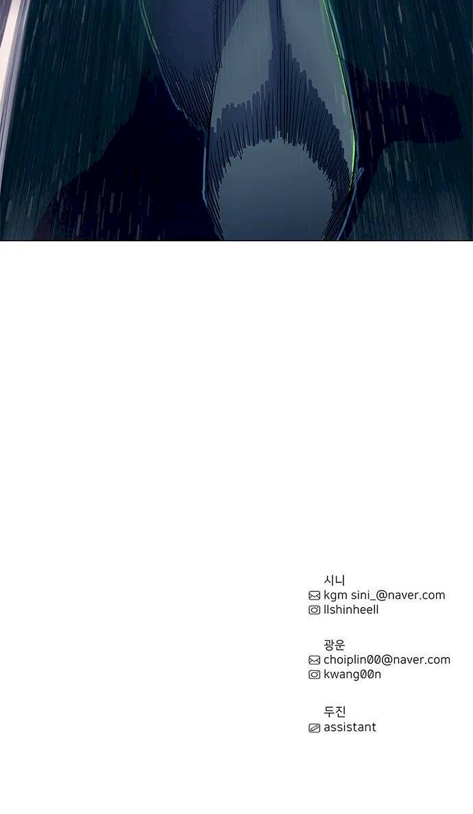 1 Second Chapter 14 - Page 45