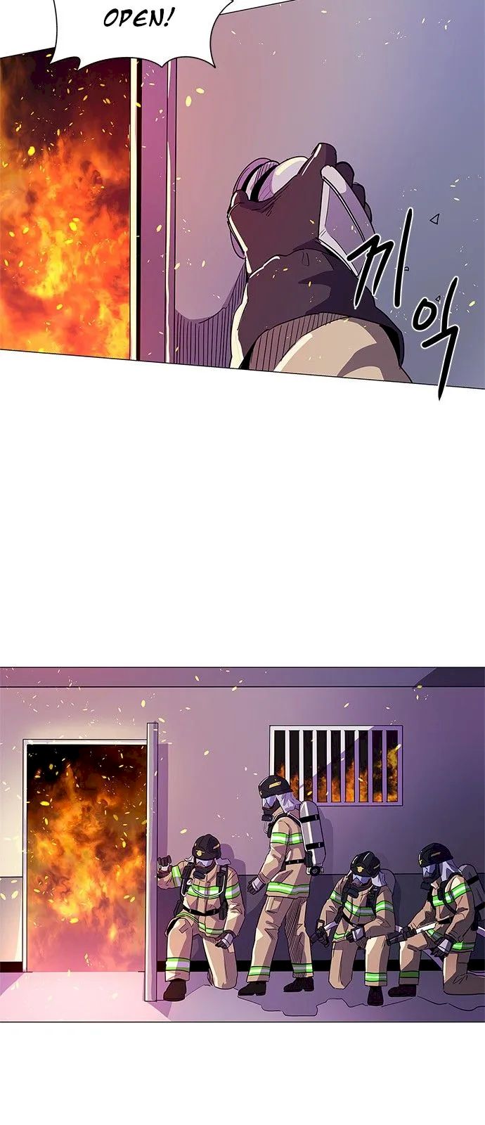 1 Second Chapter 7 - Page 29